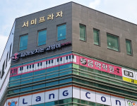 피아노치는고양이음악학원