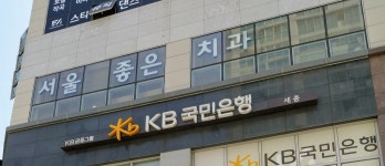 서울좋은치과의원