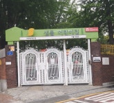 샘물어린이집