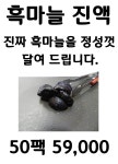 보인식품 내츄럴팜