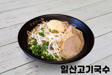 한창희천하일면 방학역점