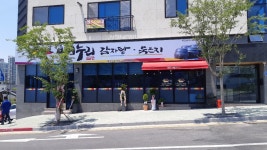 뼈누리감자탕묵은지 테크노점