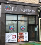 테트리스찜닭