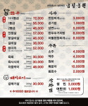 금길농원
