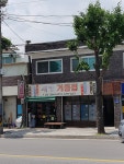 새말기름집