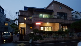 에피소드게스트하우스