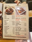 해가빛코다리앤쭈꾸미