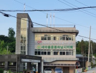 하남시 자원봉사센터