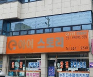 아이스토리안경콘택트