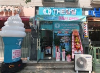 더달달 당진원당점