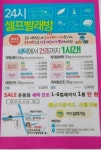 워시피플 셀프빨래방