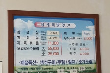 참새와방앗간