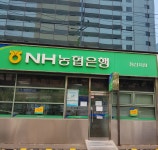 NH농협은행 침산지점