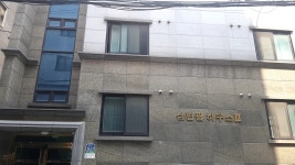 삼협필하우스III