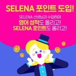 삼성영어 베리타스어학원