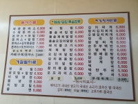 전주맛자랑