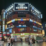 더홀릭보드게임카페 철산점