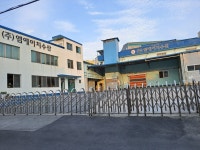 엠에이치수산