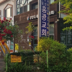 일산홍광교회
