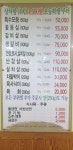 경성한우축산