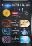 실로암 안경백화점