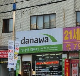 에프지시스템
