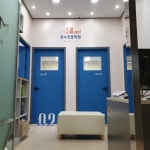 미쁘다영수전문학원