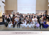 비발디 관현악 음악학원