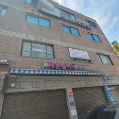 왕십리교회