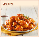 맥시칸치킨 호미곶점