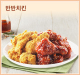 맥시칸치킨 호미곶점