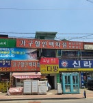 가구할인백화점