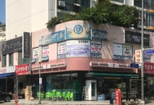 연세태랑태권도