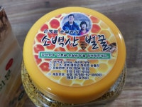 은풍골 송월농장