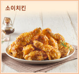 맥시칸치킨 호미곶점