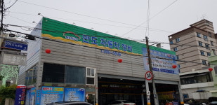 만도자동차정비