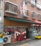 장미헤어샵