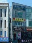동양인력