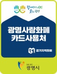 실로암 안경백화점
