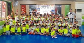 타이거즈태권도