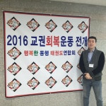 타이거즈태권도