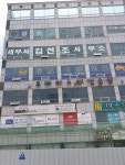 한우세무법인 청주지점