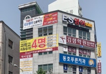 김샘학원 동호율하캠퍼스