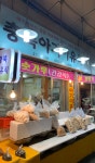 충북상회