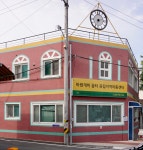 바람개비꿈터공립지역아동센터