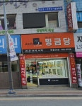 명금당