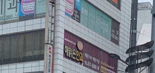 해맑은안과의원