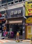 결헤어