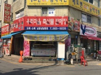 우리마을축산물판매장