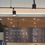 공차 시흥배곧점